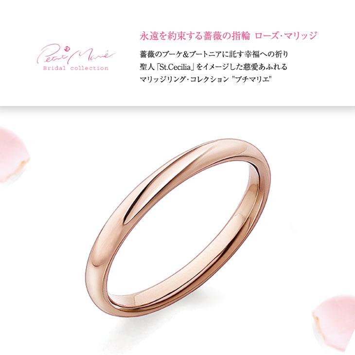結婚指輪 プラチナ ペア リング 指輪 マリッジリング マリッジ ペアリング 安い ダイヤモンド レディース メンズ セット ジュエリー K18pg ピンクゴールド Pm 57 ジュエリースタジオ プラスター 通販 Yahoo ショッピング