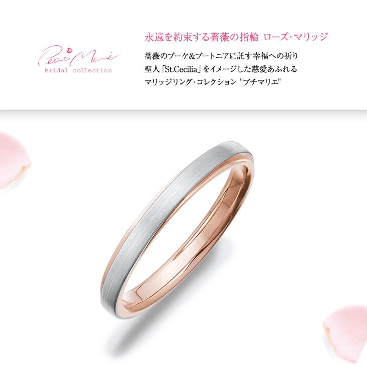 ジュエリースタジオ プラスター 結婚指輪 プラチナ ペア リング 指輪  