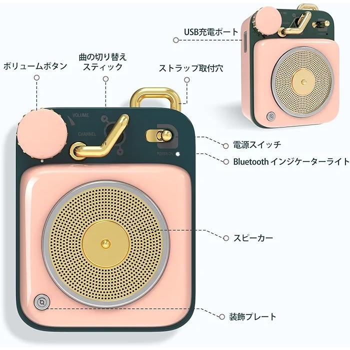 ミューゼン ボタン button サクラピンク Bluetoothスピーカー
