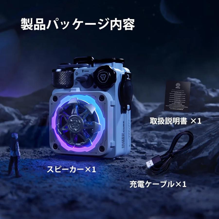 ⭐美品⭐Muzen Cyber Cube MW-PVXI ポータブルスピーカー ミューゼン サイバーキューブ プレミアム cyber cube ホワイト