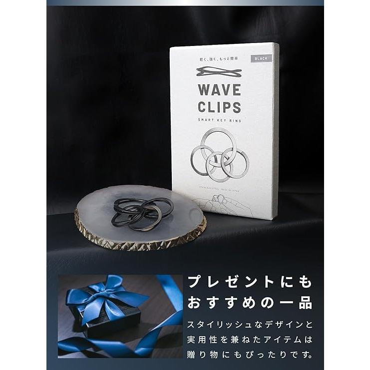 ウェーブクリップス WAVECLIPS スマートキーリング キーホルダー 3連