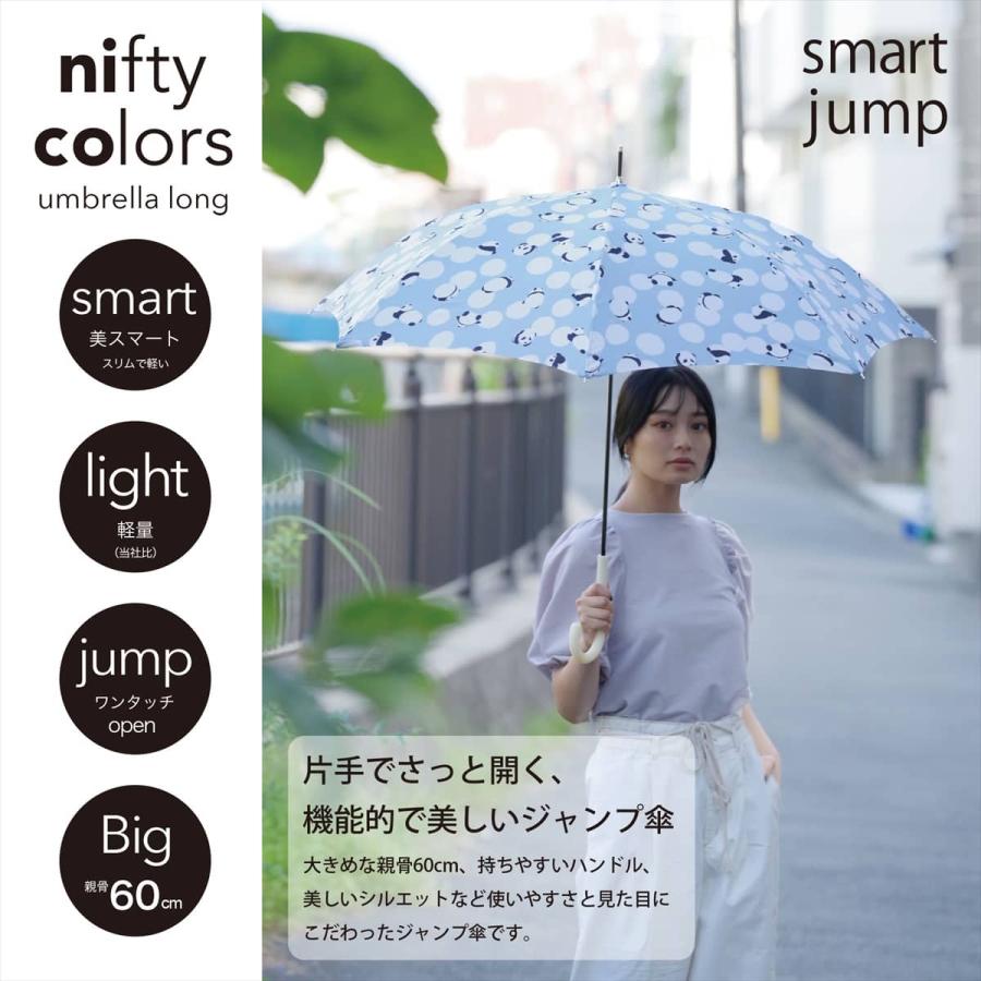 nifty colors（ニフティカラーズ） スケボー犬スマートジャンプ