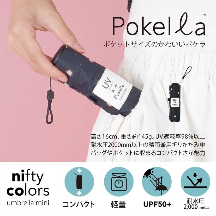 nifty colors（ニフティカラーズ） ポケラレトロフラワー5段ミニ