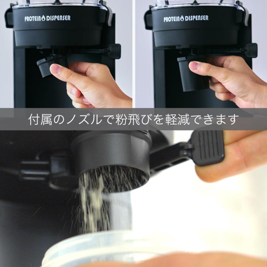 Miaomada DP-M2 プロテインディスペンサー 1kg保管 レバー式