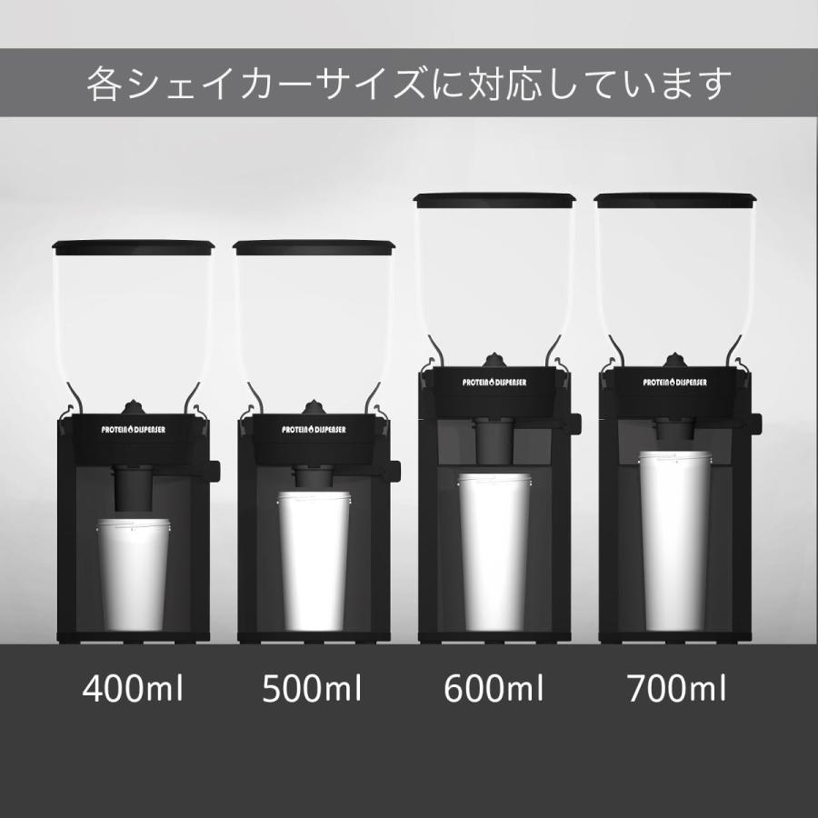 Miaomada DP-M2 プロテインディスペンサー 1kg保管 レバー式