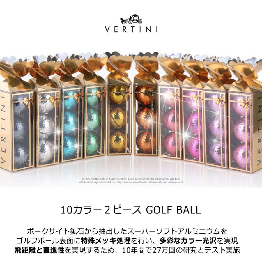 ベルティーニ スーパーソニック ゴルフボール 3個セット 1スリーブ