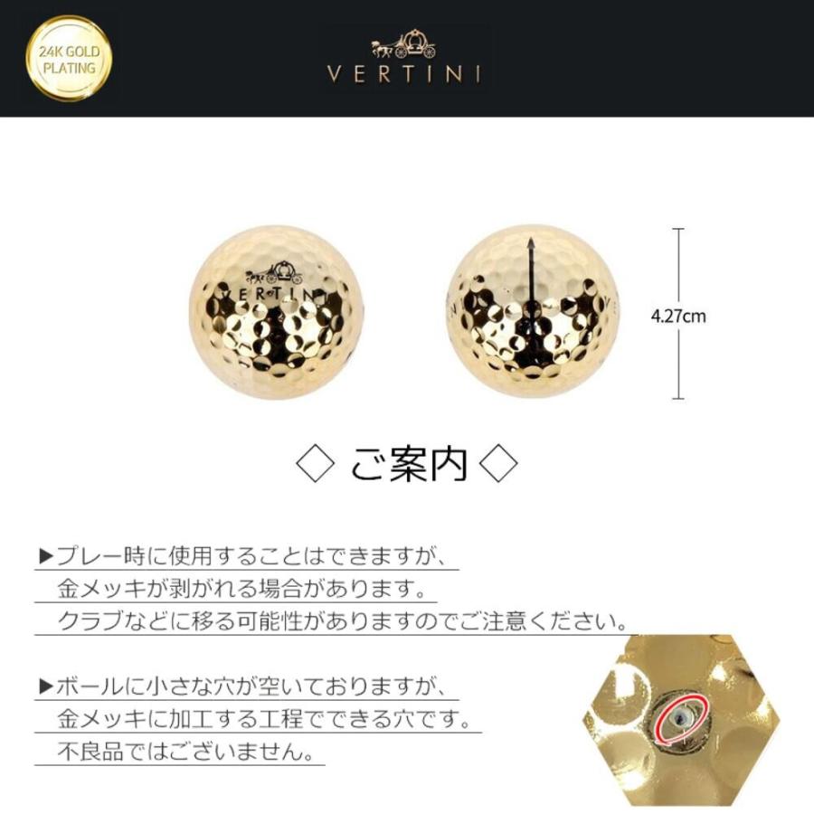 ベルティーニ スーパーソニック ゴルフボール 3個セット 1スリーブ