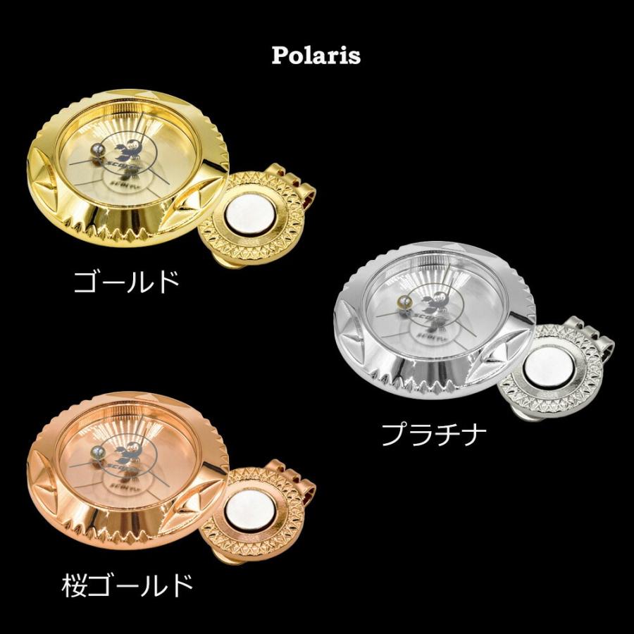 スコルピ ゴルフボールマーカー(既製品) ポラリス 桜ゴールド 水平器