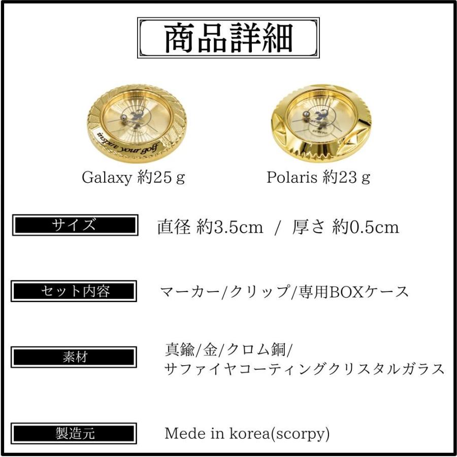 スコルピ ゴルフボールマーカー(既製品) ポラリス 桜ゴールド 水平器