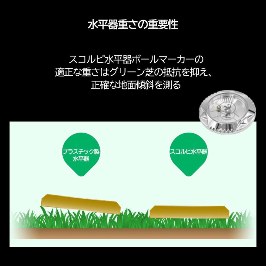 スコルピ ゴルフボールマーカー(既製品) ポラリス 桜ゴールド 水平器