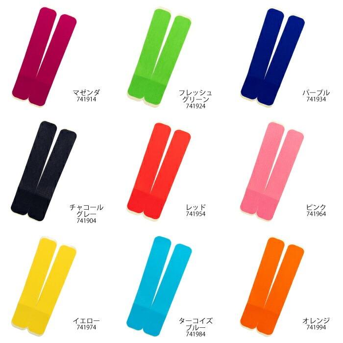 ニューハレ Vテープ 2枚入 テーピング New-HALE 伸縮率60% 日本製