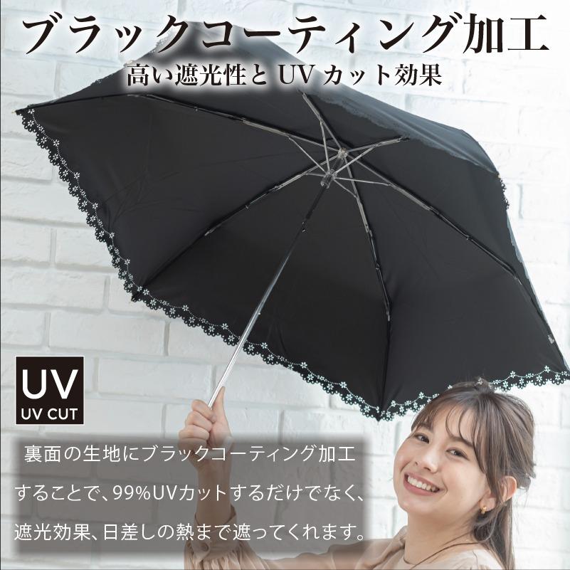 NAKATANI（中谷） 晴雨兼用折傘 UVバイカラー自動開閉折 945-004 自動