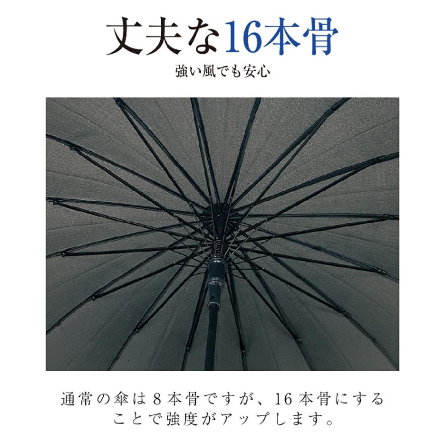 NAKATANI（中谷） 紳士長傘 ストライプ65cm 16本骨 長傘 413-003