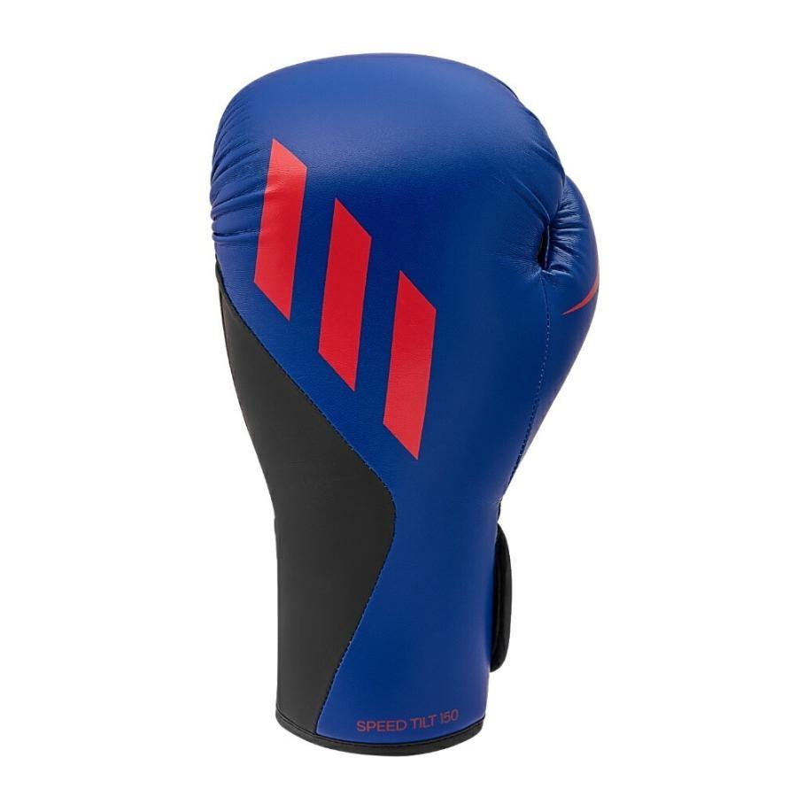 アディダス adidas スピード ティルト150 トレーニングボクシング