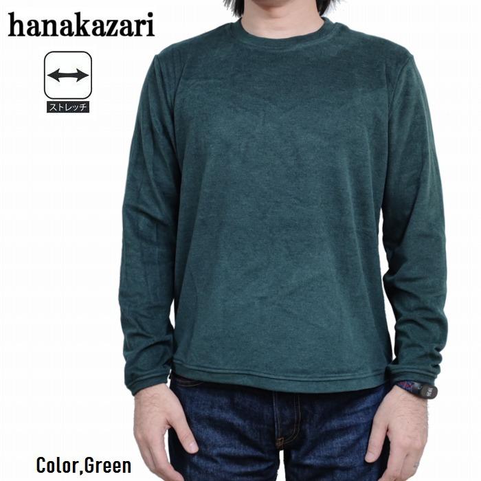 hanakazari 長袖Tシャツ スムース ストレッチ天竺 段落ち クルーネック 