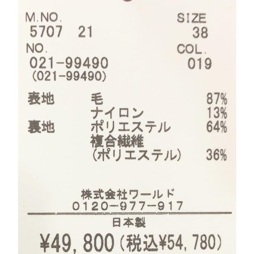 ウールテーラードダブルコート 日本製 021-99490 luichantant ルイシャンタン ダブルブレスト 商品入れ替えの為 ミドル丈 ひざ丈 仕事 セレモニー 冠婚葬祭 冬の画像