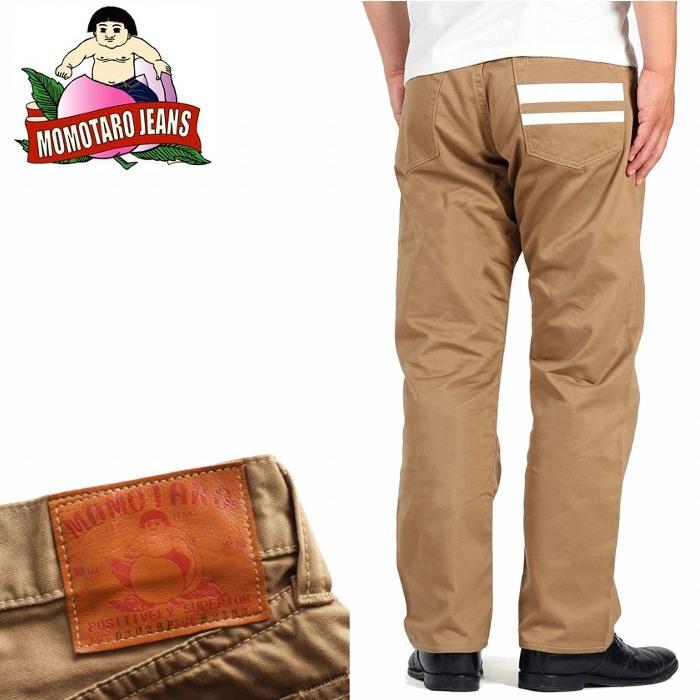 パンツ セルヴィッチ ウエストポイント スリムストレート チノパン 0302sp-n ベージュ MOMOTARO JEANS 桃太郎ジーンズ 日本製  岡山 児島 :0302sp-n:PLUS TOKAGEYA - 通販 - Yahoo!ショッピング