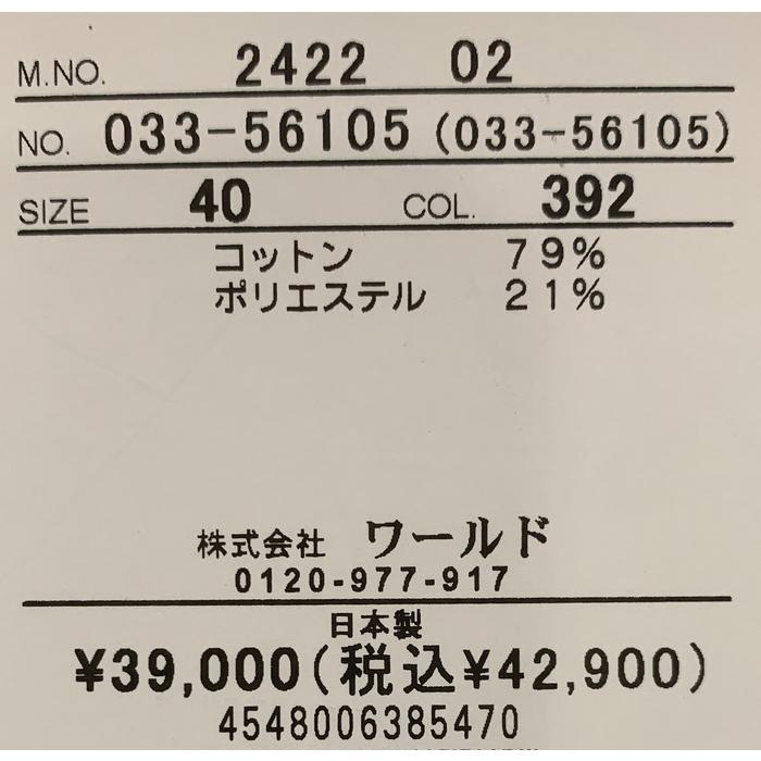ストライプ7分袖ワンピース 日本製 033-56105 SUTSESO スチェッソ blue ストライプ フレアシャツワンピ 華やか上品キレイめ 仕事 春夏の画像