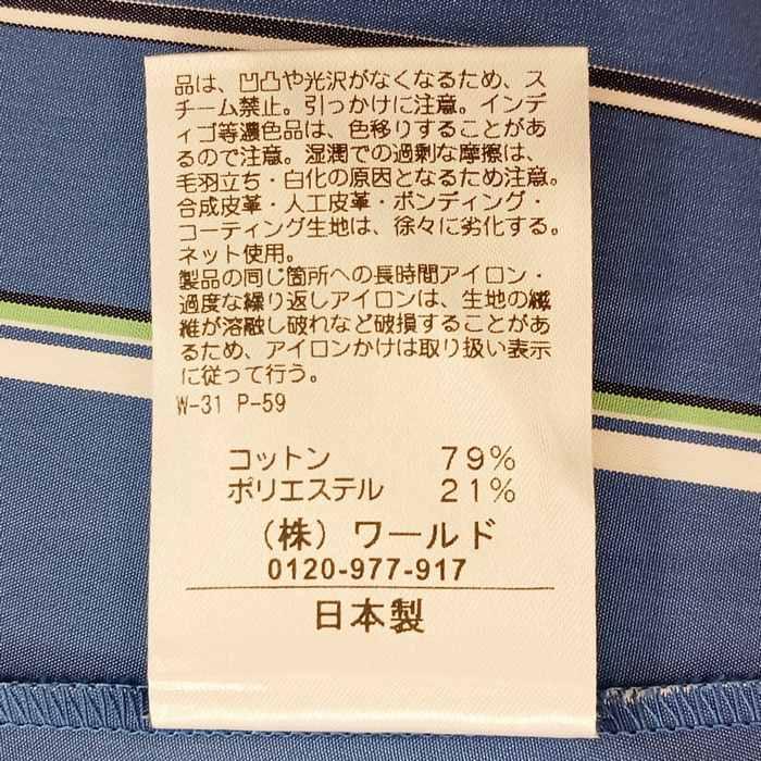 ストライプ7分袖ワンピース 日本製 033-56105 SUTSESO スチェッソ blue ストライプ フレアシャツワンピ 華やか上品キレイめ 仕事 春夏の画像