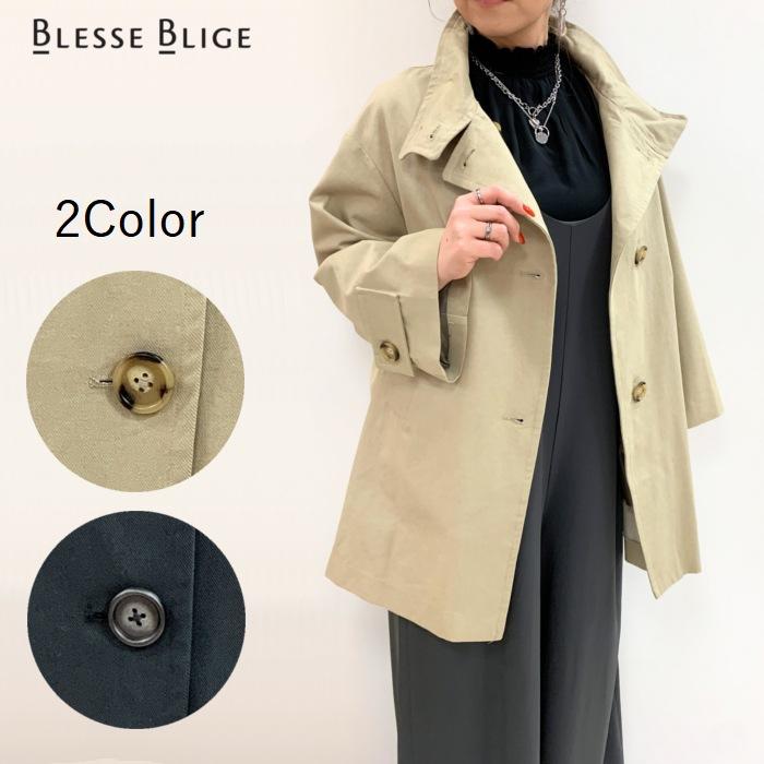 ワールド（WORLD） スタンドカラートレンチコート 035-94275 blesse