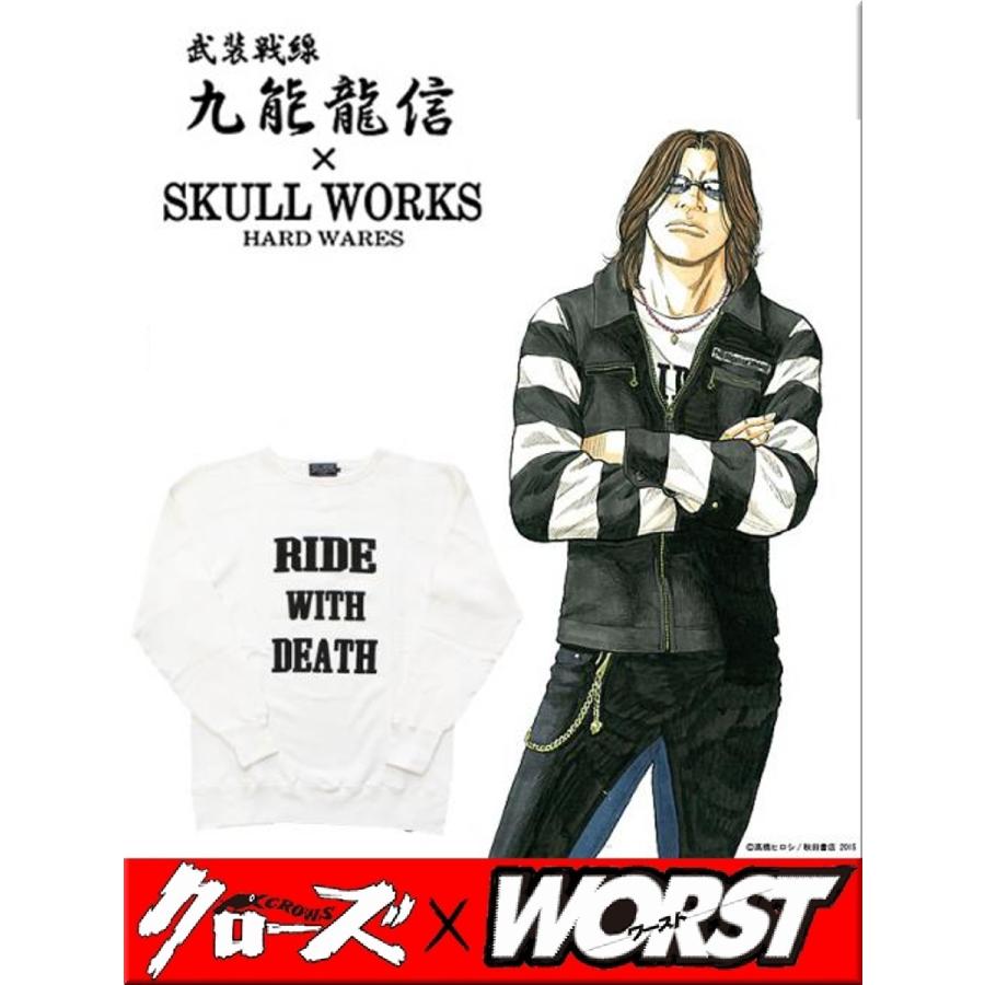 トレーナー 九能龍信着用モデル メッセージスウェット トップス Crows Worst 武装戦線 九能龍信着用モデル Skull メンズ ファッション クローズ コラボ Plus ワースト Tokageya Works