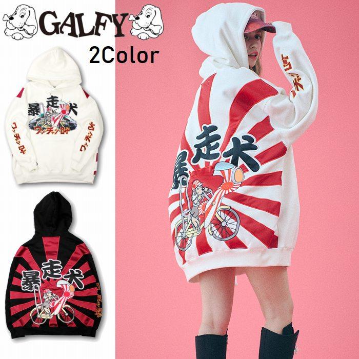 GALFY パーカートレーナー 二代目暴走犬 パーカー 143029 GALFY パーカートレーナー 二代目暴走犬 パーカー 143029