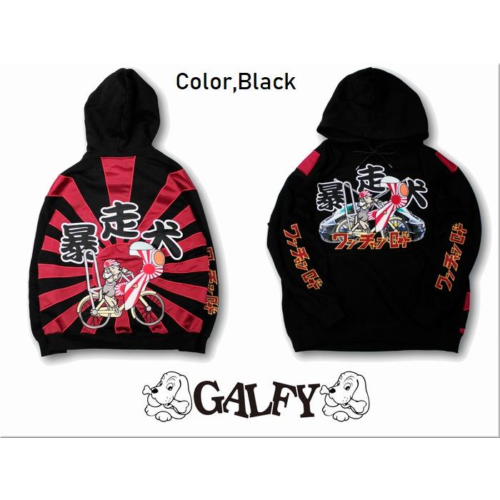 GALFY パーカートレーナー 二代目暴走犬 パーカー 143029 GALFY パーカートレーナー 二代目暴走犬 パーカー 143029