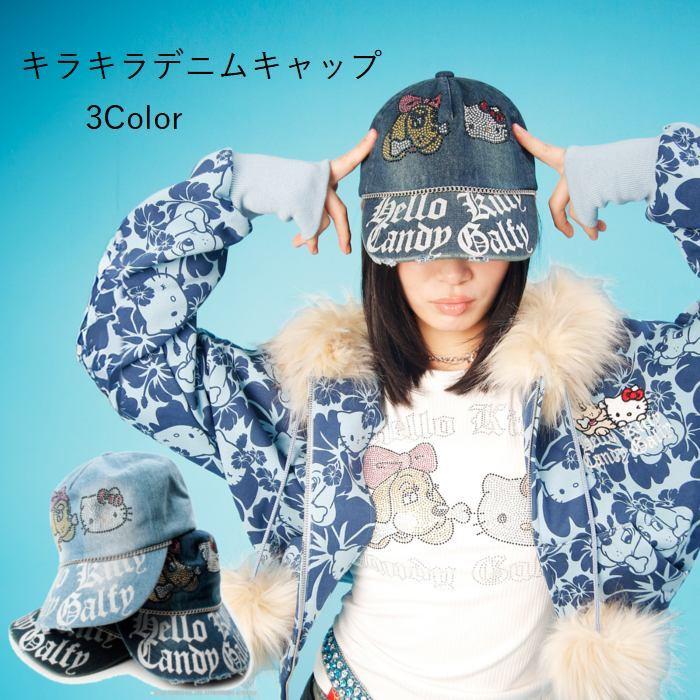 GALFY（ガルフィー） キラキラデニムキャップ ラインストーン デニムの
