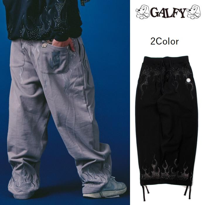 GALFY（ガルフィー） ファイヤー ピカピカ スウェットパンツ ライン