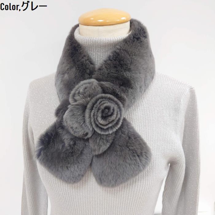 ワールド（WORLD） ラビットファーマフラー 日本製 197-07896 Reidroc