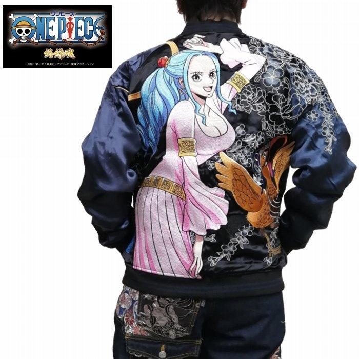 ディズニープリンセスのベビーグッズも大集合 総刺繍 砂漠の王女 ネフェルタリ ビビ スカジャン 送料無料 リバーシブル 海賊王 ルフィ Onepiece ワンピース 和柄 ばっとう からくり 抜刀娘 絡繰魂 2125 ジャケット