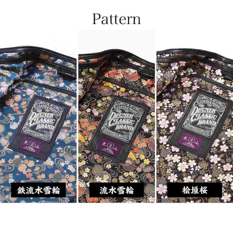花山 本革 金襴レザージャケット 鉄流水雪輪 桧垣桜 流水雪輪 シングル