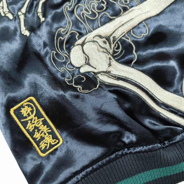 絡繰魂 スカジャン 抱きつきドクロ がしゃどくろ リバーシブル