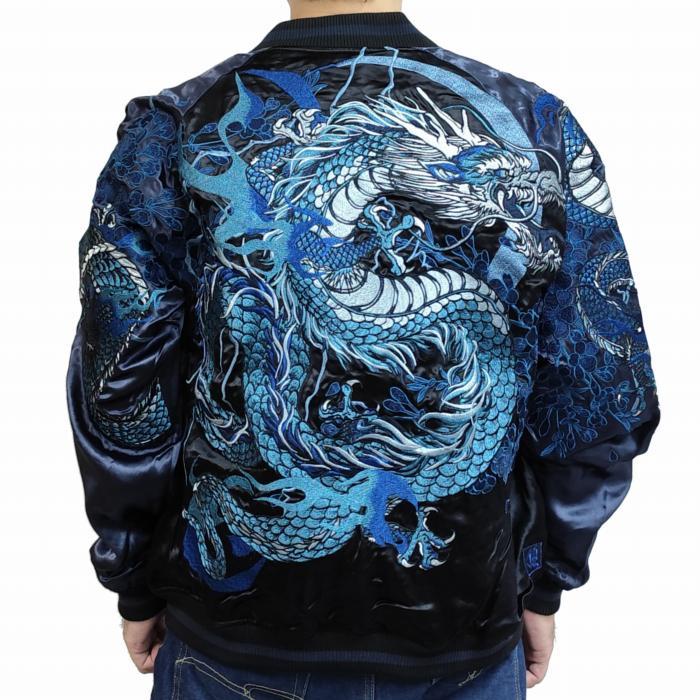 スカジャン　スーベニア ジャケット　龍 絡繰魂 スカジャン 龍神ノ頂 青い龍 リバーシブル スーベニア