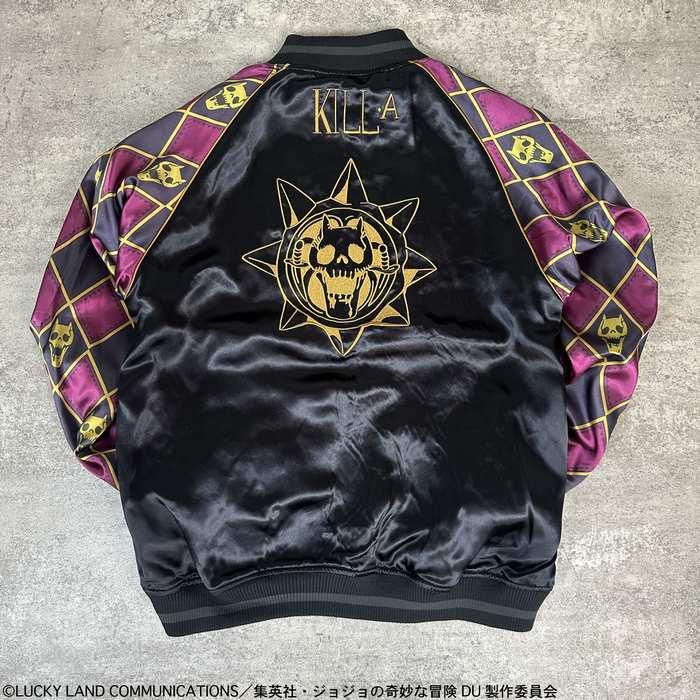 絡繰魂 スカジャン 吉良吉影 リバーシブル スカジャン キラークイーン
