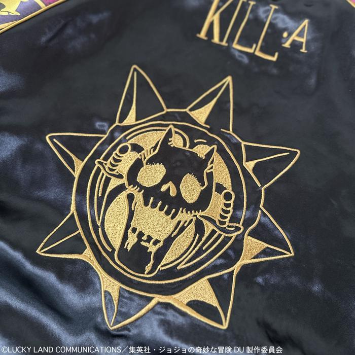 絡繰魂 スカジャン 吉良吉影 リバーシブル スカジャン キラークイーン