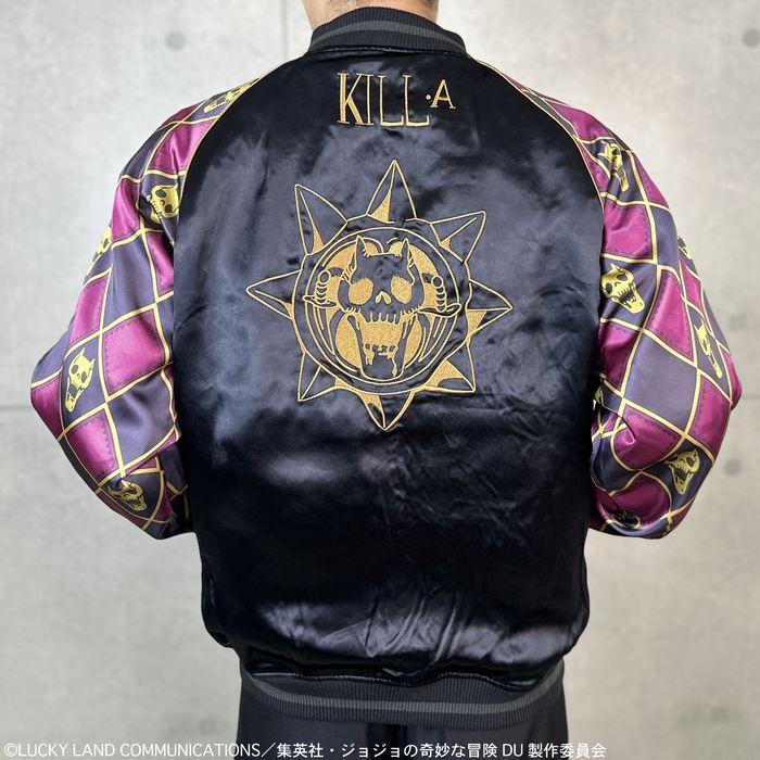 絡繰魂 スカジャン 吉良吉影 リバーシブル スカジャン キラークイーン