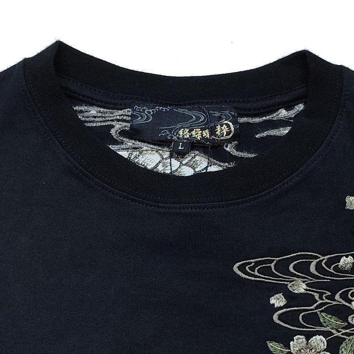 絡繰魂 長袖Tシャツ 桜龍 刺繍 龍神 背中一面 迫力満点 254020 