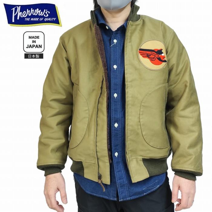 Pherrow's（フェローズ） U.S.NAVY 1168 DECK JACKET PREWAR TYPE