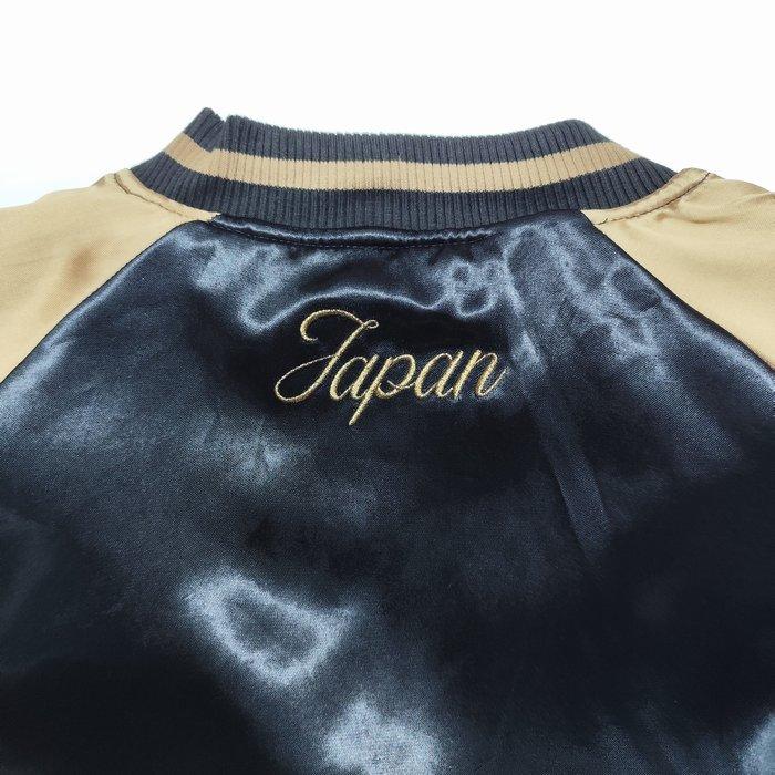 絡繰魂 スカジャン 猛虎ノ頂 リバーシブル スーベニアジャケット