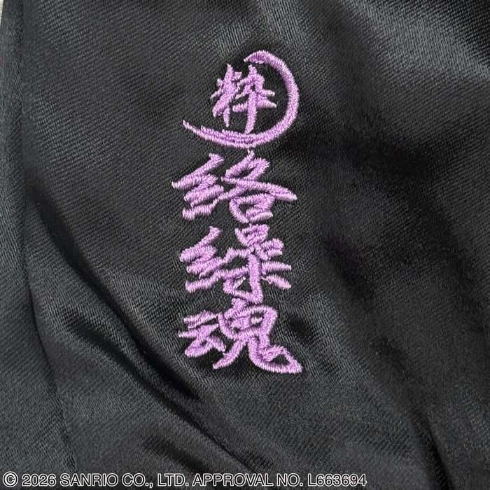 絡繰魂 スカジャン クロミちゃん 桜 JAPAN リバーシブル ジャケット 