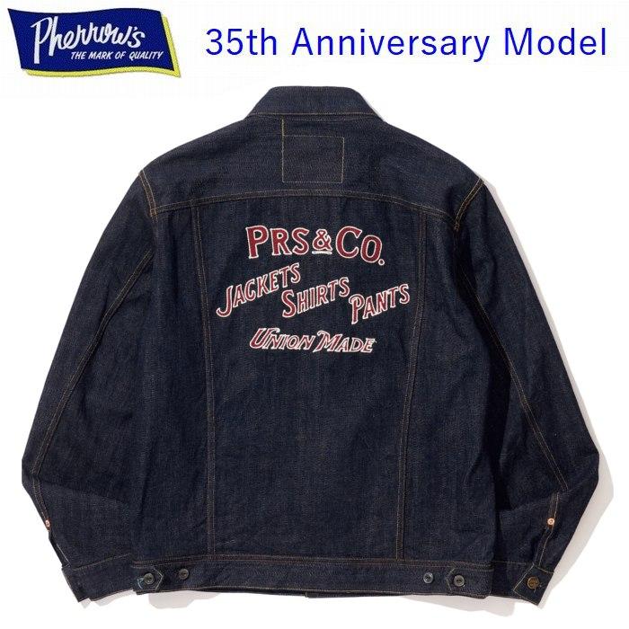 Pherrow's（フェローズ） デニムジャケット 13.75oz 35周年モデル