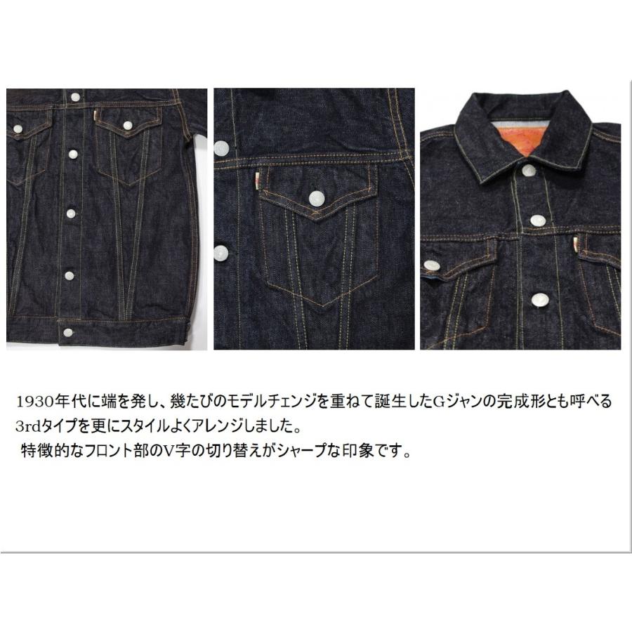 Gジャン 出陣 3rd ダブルポケット ジャケット 3105sp MOMOTARO JEANS 桃太郎ジーンズ 児島 岡山 お取り寄せ｜plustokageya｜05