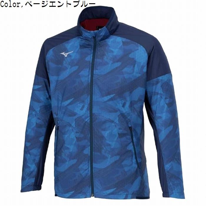MIZUNO（ミズノ） 発熱素材 ブレスサーモ ウォーマージャケット