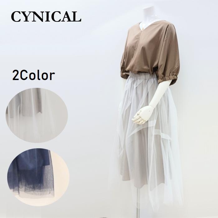 Cynical CYNICAL チュールタックスカート 412-96062 シニカル Cynical CYNICAL チュールタックスカート 412-96062 シニカル