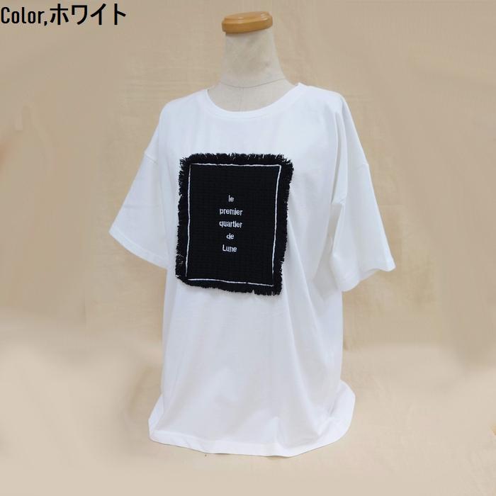 パッチワーク刺繍Tシャツ 45-0353 urban hymns Zampa ザンパ  洗える 透けにくい ロゴ カットソー 白黒 綿100 半袖 ５分袖 カジュアル おしゃれ｜plustokageya｜05