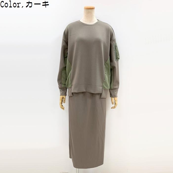 ZAMPA ダンボールニット MA-1プルオーバー&タイトスカートセットアップ  