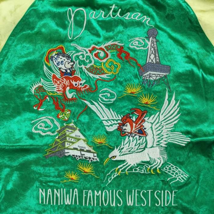STUDIO D'ARTISAN スカジャン 富岳三十六景 波乗り サーフィン STUDIO D'ARTISAN スカジャン 富岳三十六景 波乗り サーフィン