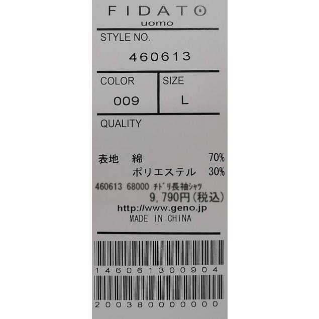 長袖シャツ 千鳥 チドリチェック ビエラ ボタンダウンカラー シャツ 460613 FIDATO 普段着 贈り物 プレゼント 商品入れ替え｜plustokageya｜08