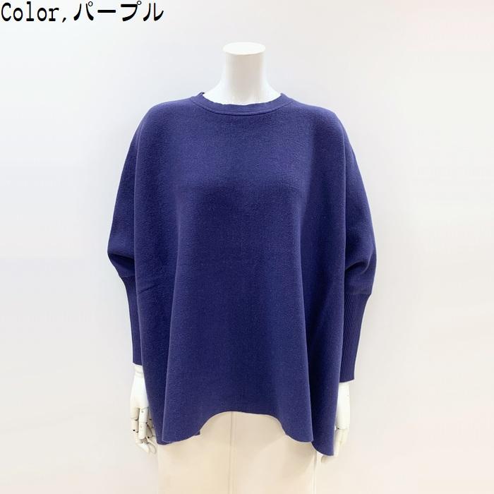 Cynical CYNICAL ドルマンニット シニカル ワイドフレアセーター